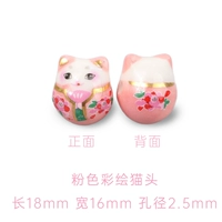 2 розовые кошачьи головы