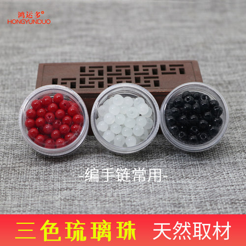 diy鸿运饰品配件红色仿玉珠子
