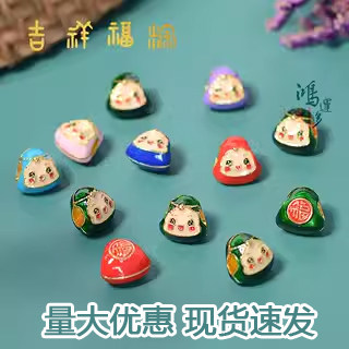 鸿运多小粽子串珠编织五彩绳包邮