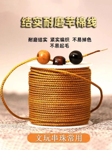 Износостойкие эластичные четки из круглых бусин ручной работы из грецкого ореха, плетеный браслет из бисера, четки бодхи