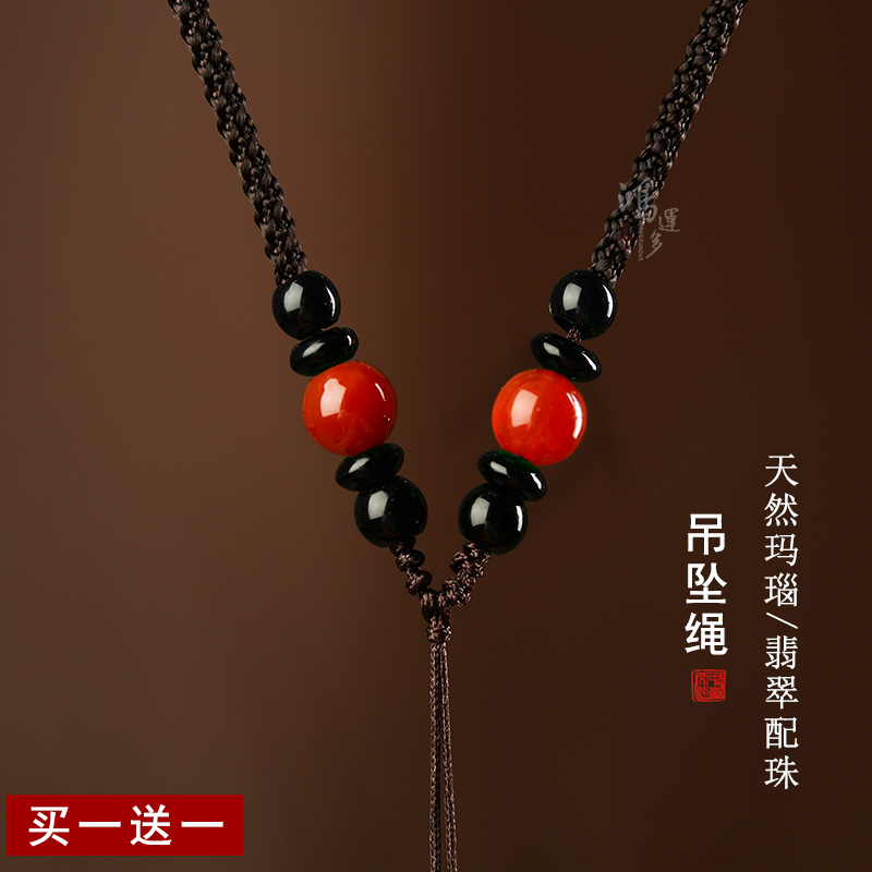 玉佩吊坠挂绳黑色项链
