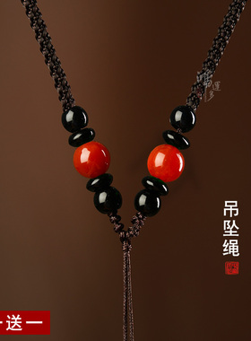 玉佩吊坠挂绳黑色项链