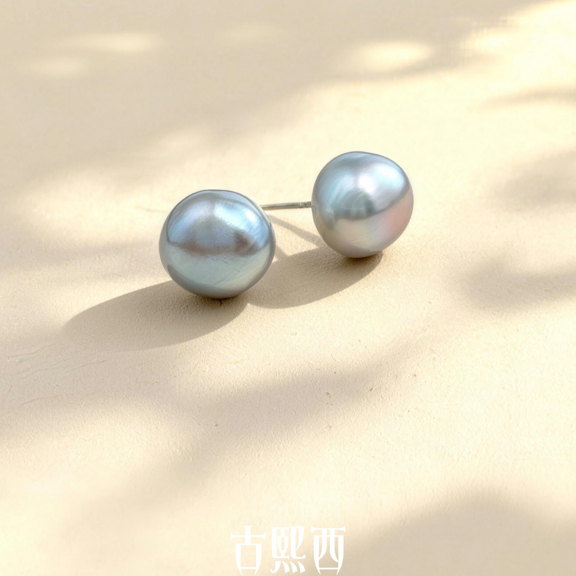 古熙西【雾光2.0】925银针炫彩天然灰蓝淡水珍珠巴洛克耳钉耳环,珠宝/钻石/翡翠,耳饰,淘宝优惠券,粉丝福利购,淘宝优惠卷