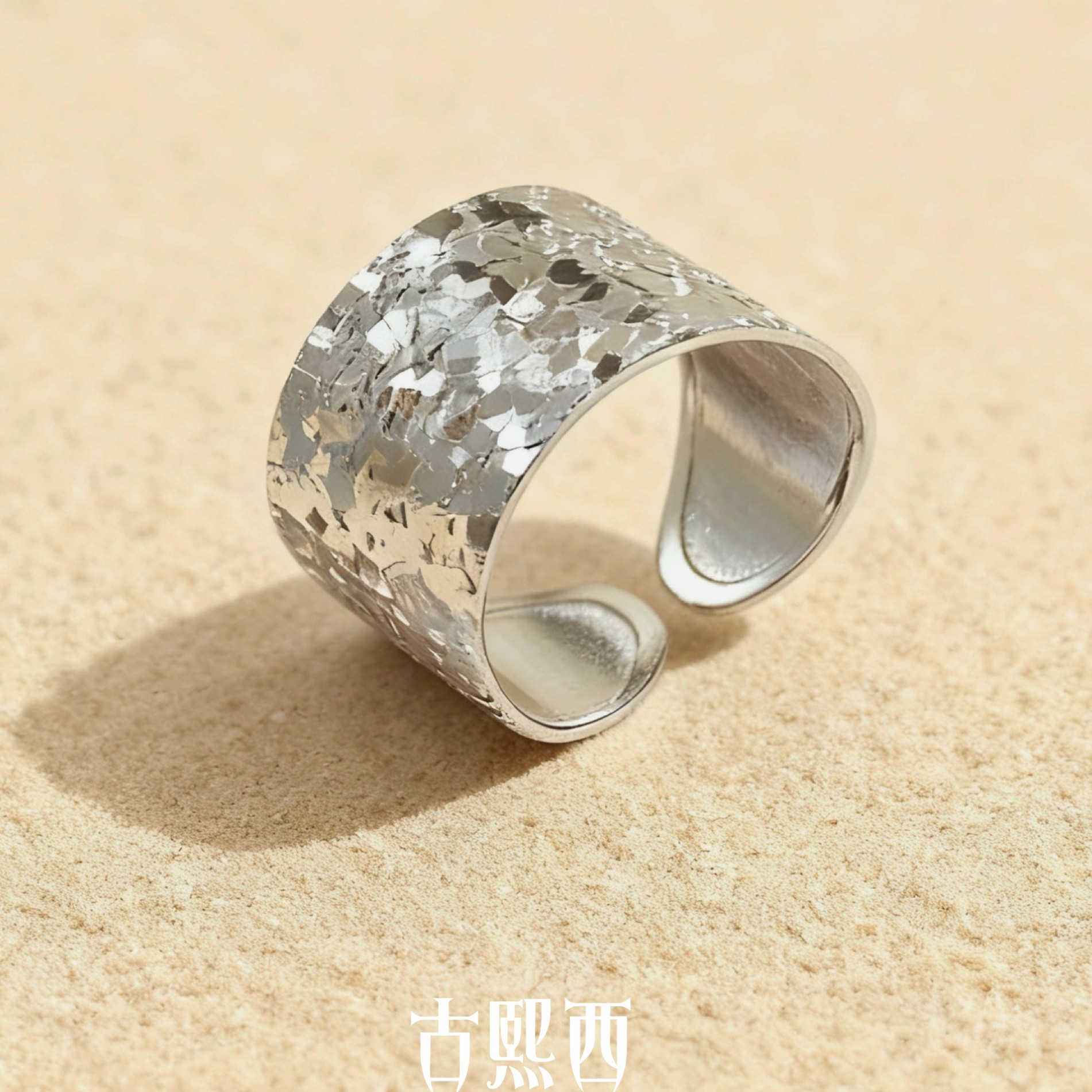 古熙西碎冰冰通体S925戒指