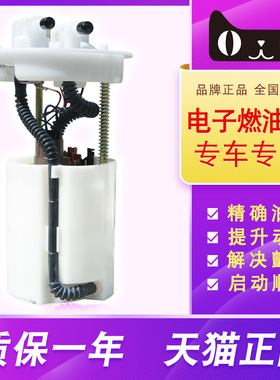 捷豹XE XFL XF XJL XK XEL S-Type X-Type XJ6 XJ8汽油泵汽油滤芯