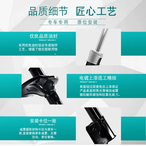 Поглотитель автомобильного шока до и после того, как автомобиль подходит для Volkswagen New Langyao для Jetta Passat Speed ​​Speed ​​Santana Shock Shock Shock