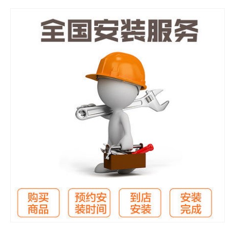 本店减震弹簧全国安装服务单拍