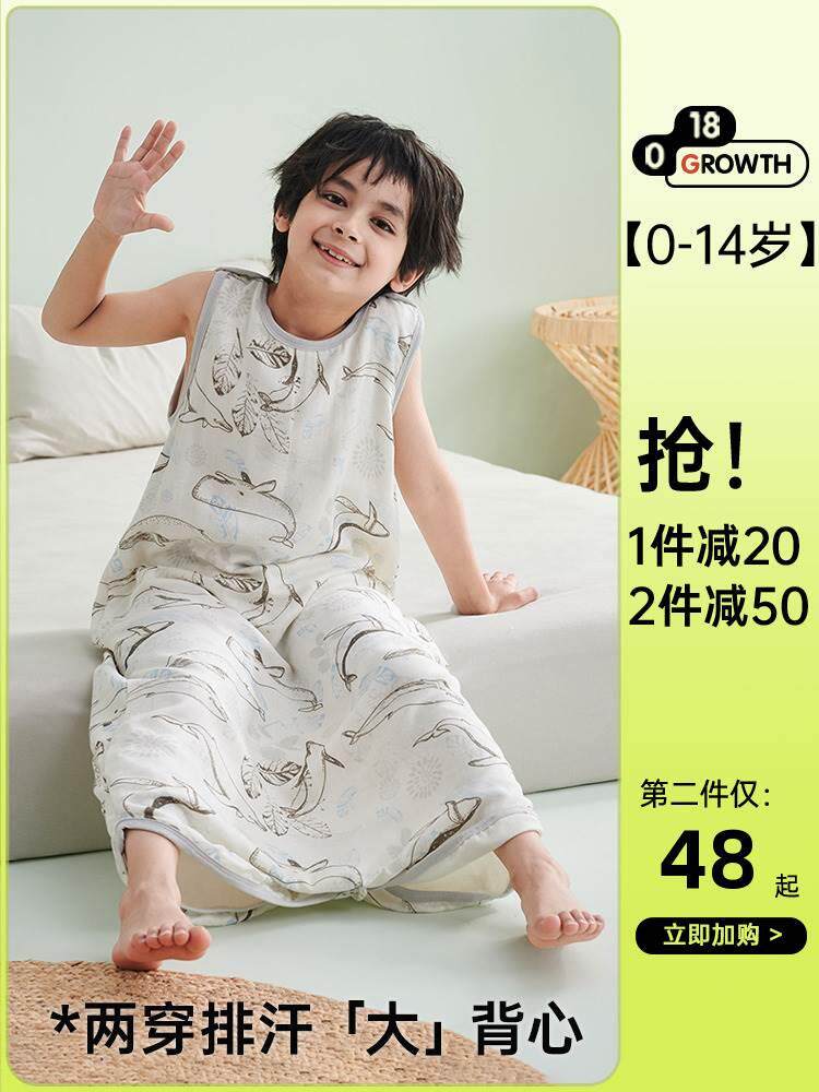 儿睡袋春秋薄款无袖背心式纱布宝宝护肚儿童防踢被四季通用夏季婴