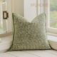 雅梵林高级感橄榄石绿客厅沙发抱枕酒店轻奢设计师款 床头靠垫靠枕