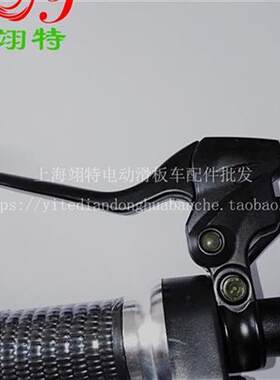 新品寸车4寸翊d特浜马帕加t迪电动折叠自行车配右刹把左件一对刹1