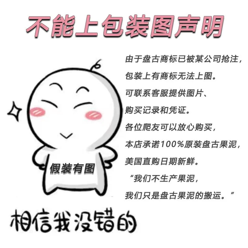 散装盘古果泥R属口粮睫角魔物盖勾亚巨人守宫混合水果口味饲料粮
