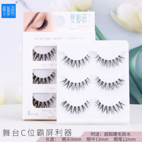 曼彩研C位霸屏系列假睫毛