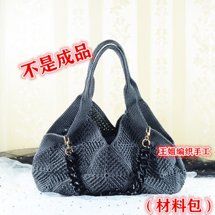 勾包线手工编织diy材料包自己做手包钩线织包包时尚挎包单肩自制