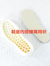 товар из китая 老爹鞋手工编织鞋底勾鞋diy专用鞋底男女通用运动鞋底子勾线耐磨