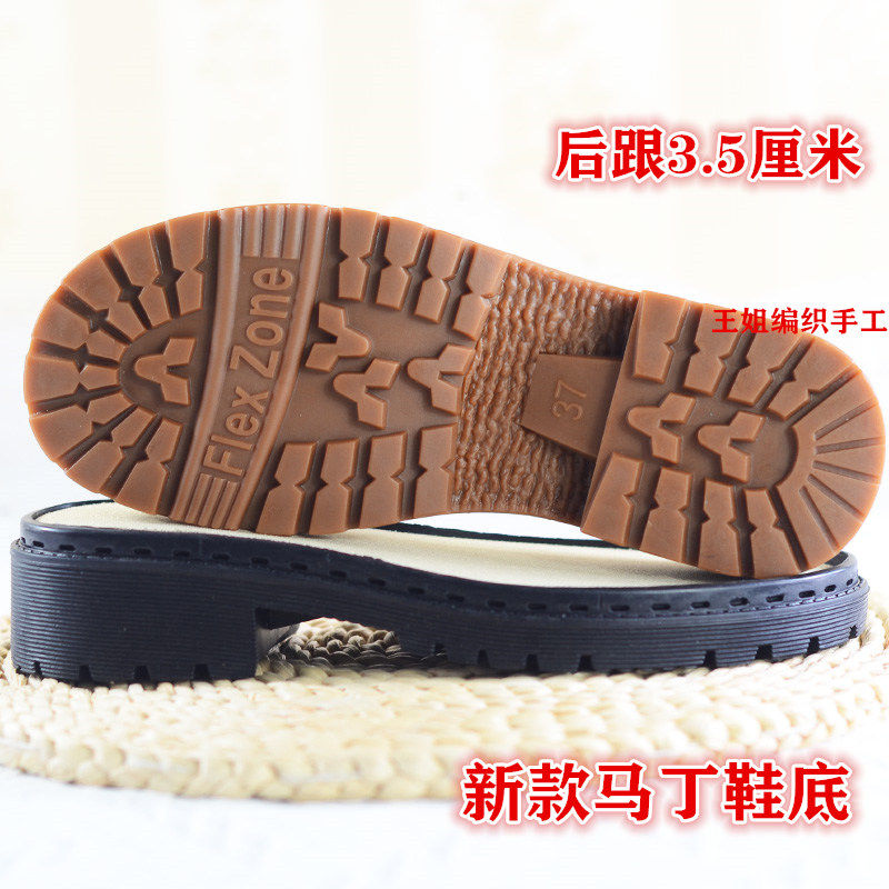 新款手工编织鞋底马丁靴底子耐磨防滑勾鞋鞋底子织鞋材料金丝绒线