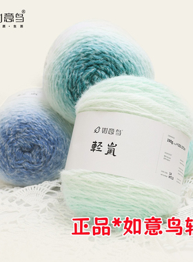 如意鸟轻岚编织玫瑰花束毯子线