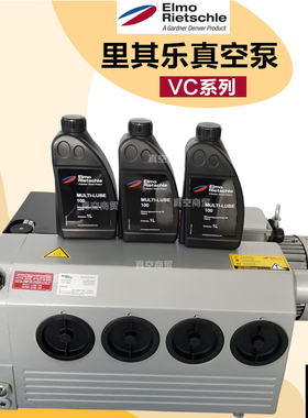 里其乐真空泵VC100/75/50/150/202/303格南登福VCB20风电导入成型