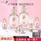 Whoo后水妍套盒天气丹水乳套装 正品 拱辰享护肤品礼盒官方旗舰店