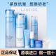 清盈透润护肤品套盒女官方旗舰店官网正品 兰芝水乳套装 补水保湿