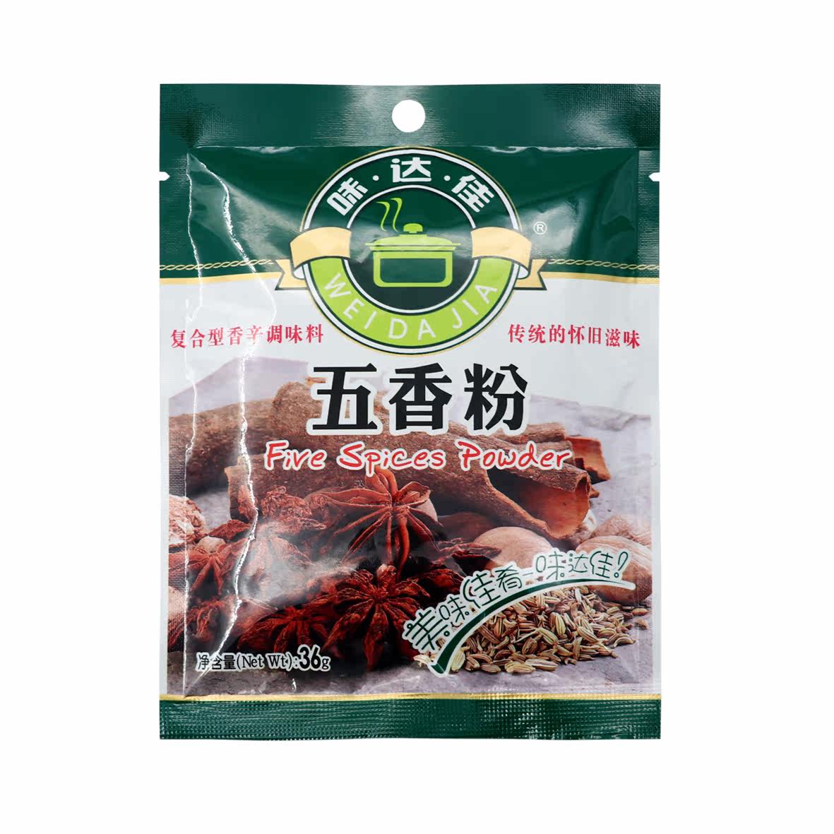 味达佳五香粉36克/包调味料正宗秘制复合家用美食品包子馅料包装,粮油调味/速食/干货/烘焙,复合食品调味剂,淘宝优惠券,粉丝福利购,淘宝优惠卷
