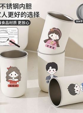2025新款304不锈钢洗漱口杯子儿童学生一家三四口防霉抗菌刷牙缸