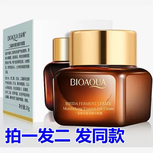 Эссенция, крем для глаз, подтягивающий осветляющий красный (черный) чай, против темных кругов под глазами, против морщин