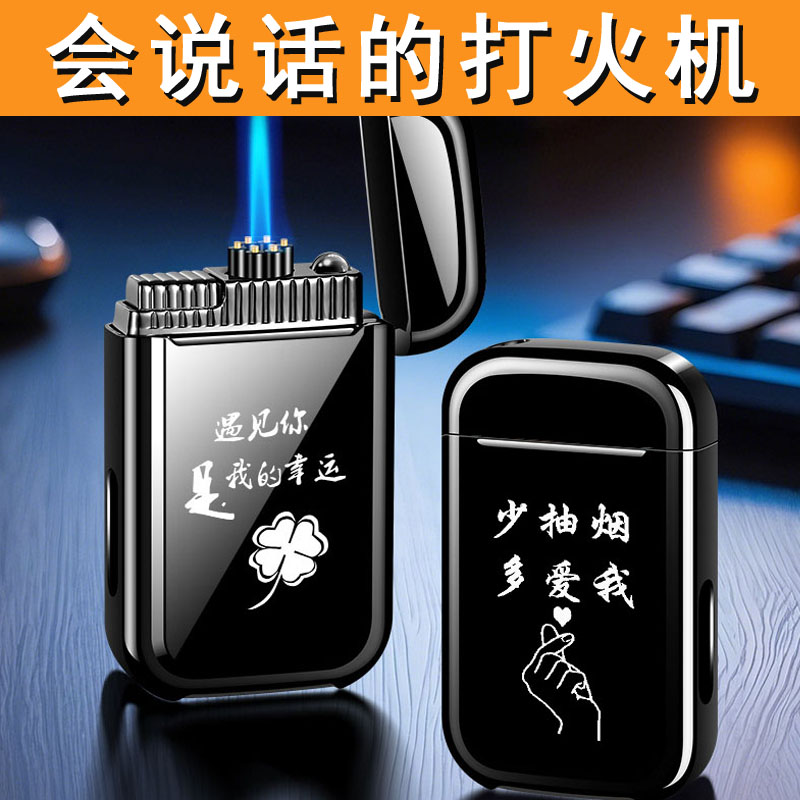 生日礼物实用送男友专属礼品