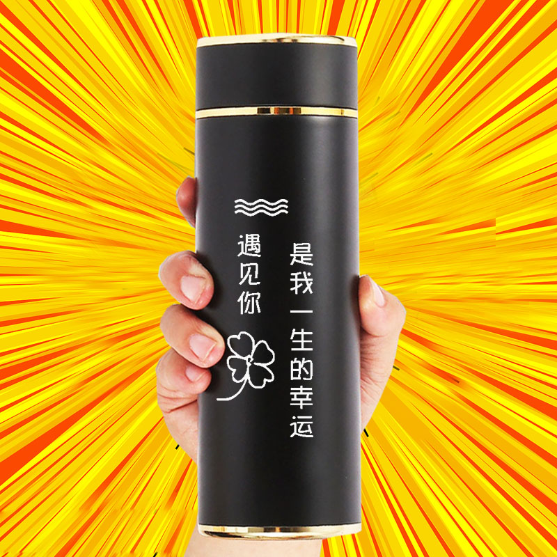七夕情人节送老公实用生日礼物