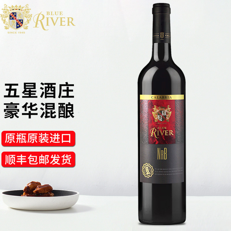 澳佳蓝河果色花香混酿干红葡萄酒13.5度澳洲原装进口红酒高档礼盒
