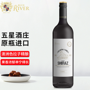 澳佳蓝鸟BLUE BIRD色拉子SHIRAZ干红葡萄酒 澳洲原瓶进口红酒西拉
