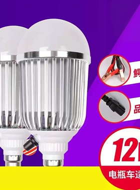 12VLED摆地摊电动三轮车48V60V灯