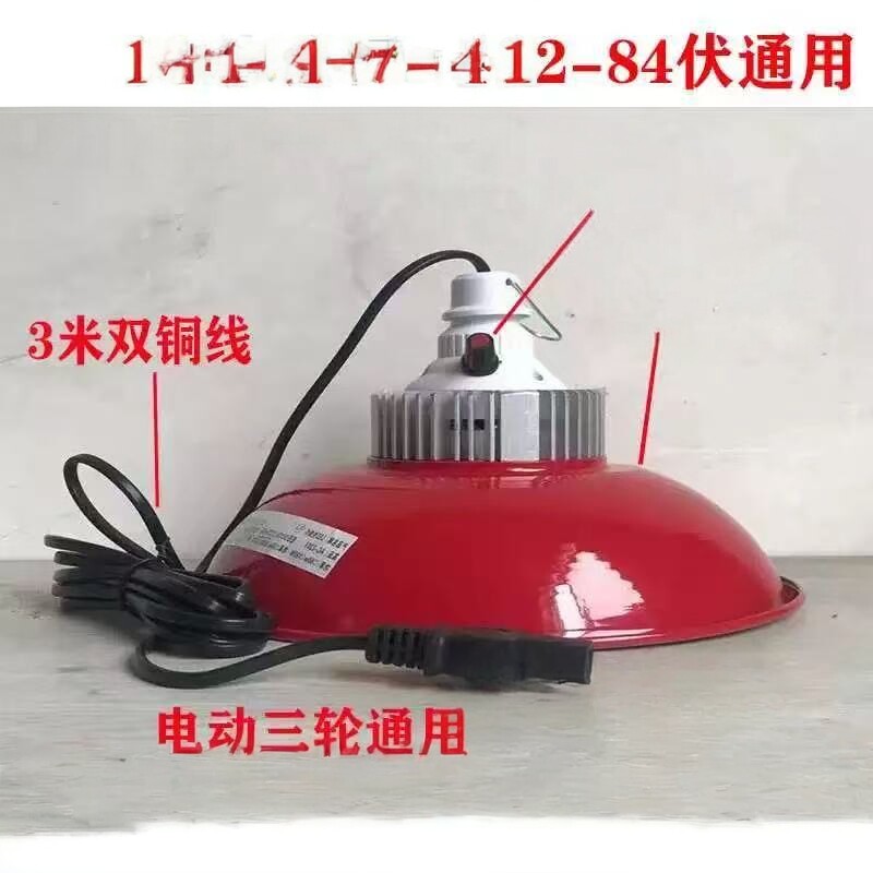 低压12vLED夜市专用48V60V电瓶车