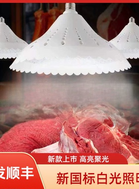 新款国标led超市LED照明灯白光专用