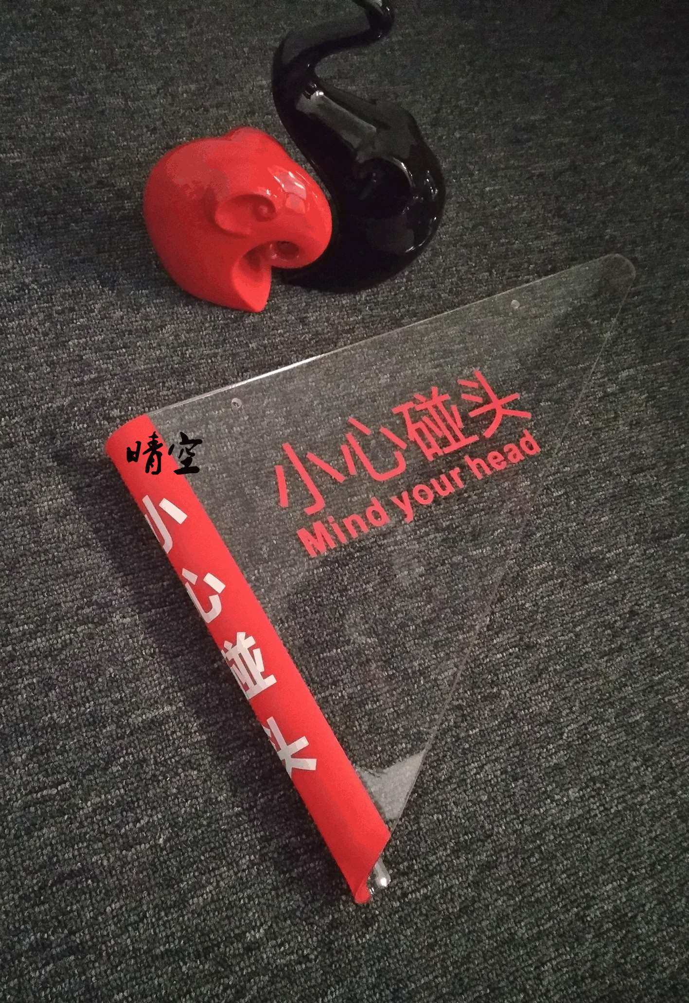 现货自动扶梯新国标小心碰头亚克力电梯防碰防撞三角挡板安全标识