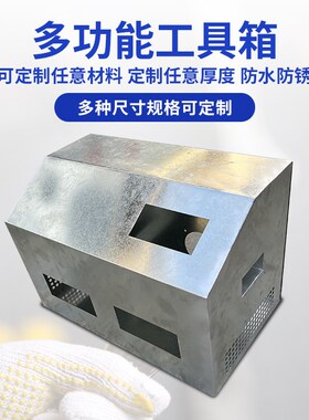加厚铁皮工具箱 家用大白铁箱 工业风铁盒不锈钢带锁