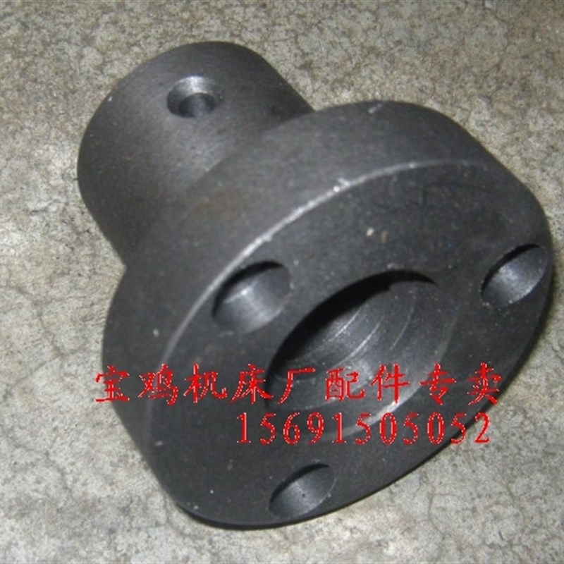 宝鸡配件车床配件 3005 尾座螺母