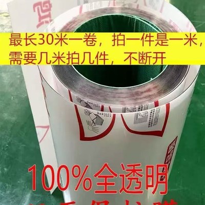 pc耐力透明阳光有机玻璃透明板阳光板雨棚阳台车棚采光板耐力板