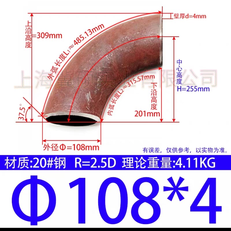 碳钢大倍数弯头2D3D4D5D90度大弧度弯头加长弯头无缝焊接大月弯