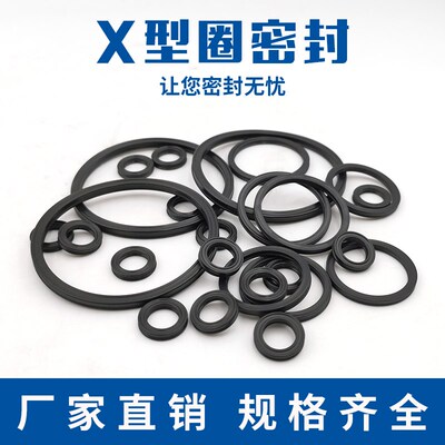 星型圈 59.99/61.6/63.17/66.34/67.95/69.52/71.12/72.69*2.62