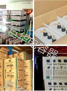 顺德巨华越华补偿电力电容器BSMJ-0.45-30-3 450V 30KVAR原装BKMJ