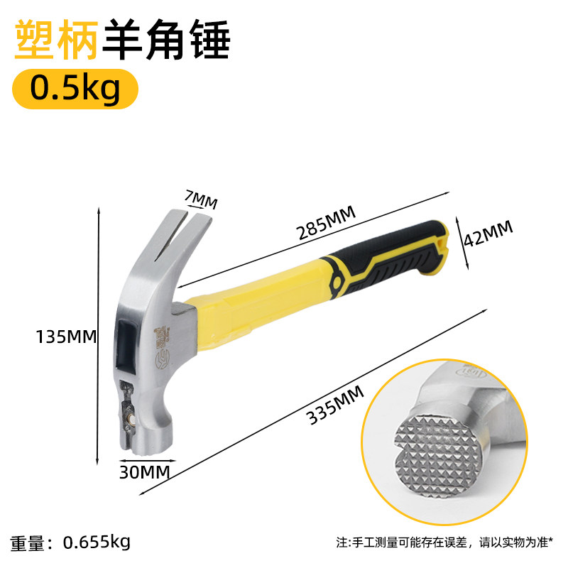 锤子羊角工具一体木工专用钉锤铁锤家用迷你小榔头锤子特岗锤头,特色手工艺,其他特色工艺品,淘宝优惠券,粉丝福利购,淘宝优惠卷