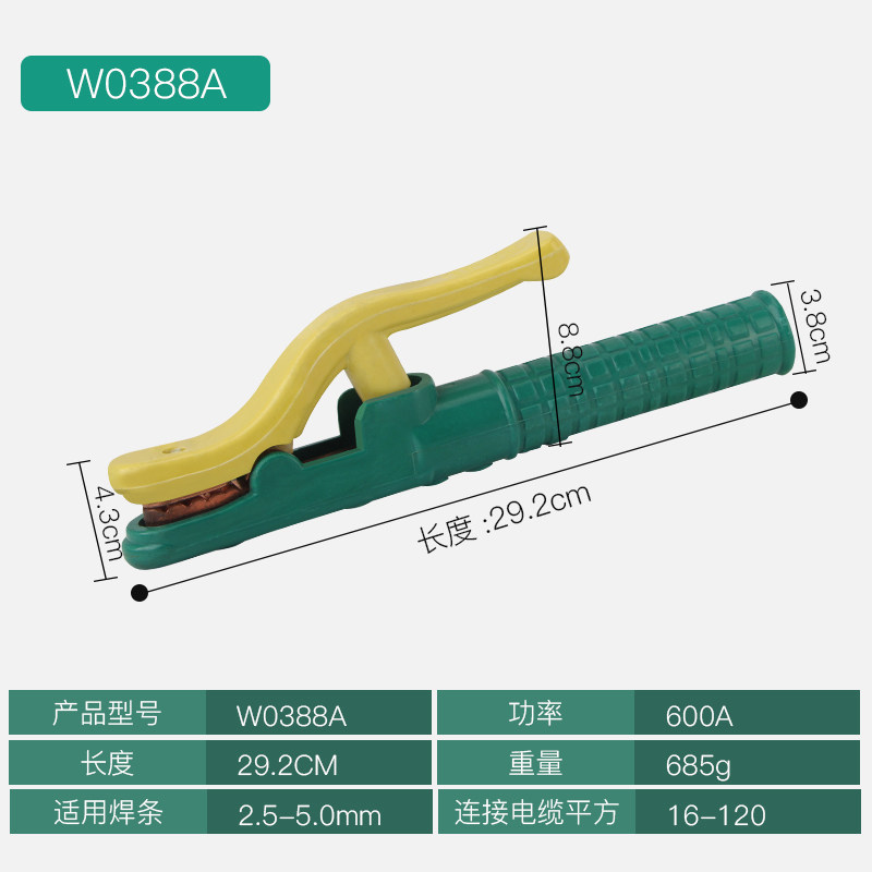 威力狮电焊钳不烫手800A电焊机焊把钳小型纯铜500A工业级焊夹600A,搬运/仓储/物流设备,机械式停车设备（立体停车库）,淘宝优惠券,粉丝福利购,淘宝优惠卷