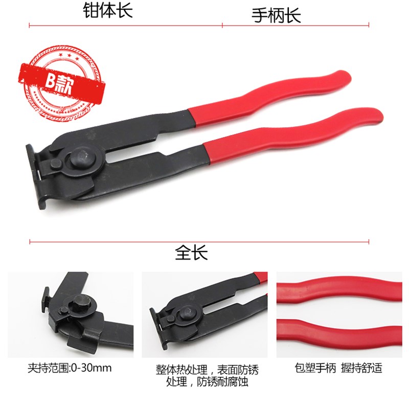 拆防尘套球笼罩管束钳防尘套喉箍夹头卡箍夹子钳防尘套罩束装钳子