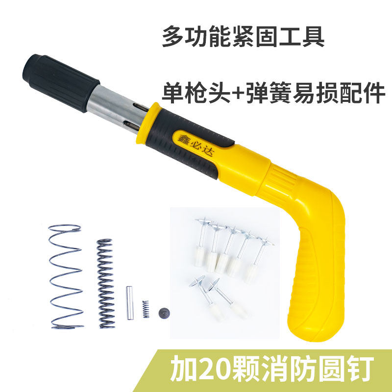 多功能轻型墙面紧固吊顶线槽固定神器工具一体钉监控安装线修家装,全屋定制,柜体,淘宝优惠券,粉丝福利购,淘宝优惠卷