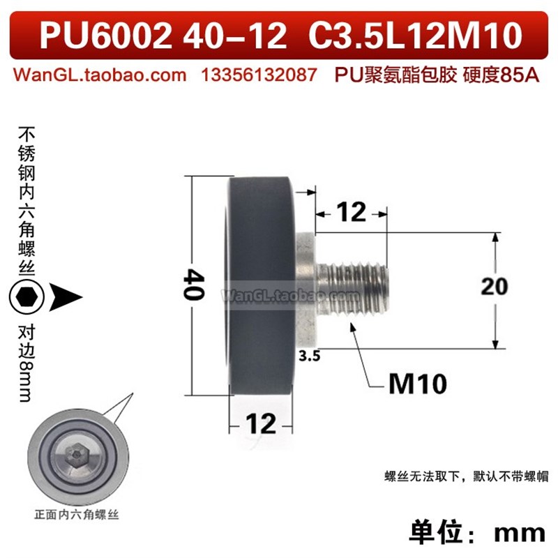 PU聚氨酯内嵌6002ZZ包胶滑轮轴y承机械滚轮平轮轴承移门15*40*12m