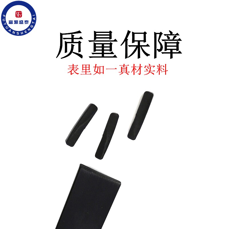 黑色硅胶条密封条防水耐高温耐磨橡胶实心方形扁条方条型条胶皮垫,工业油品/胶粘/化学/实验室用品,实验室漏斗,淘宝优惠券,粉丝福利购,淘宝优惠卷