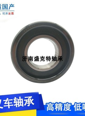 叉车门架滚轮轴承760211 760211K1T 760211A1T 760211NT 760211BT