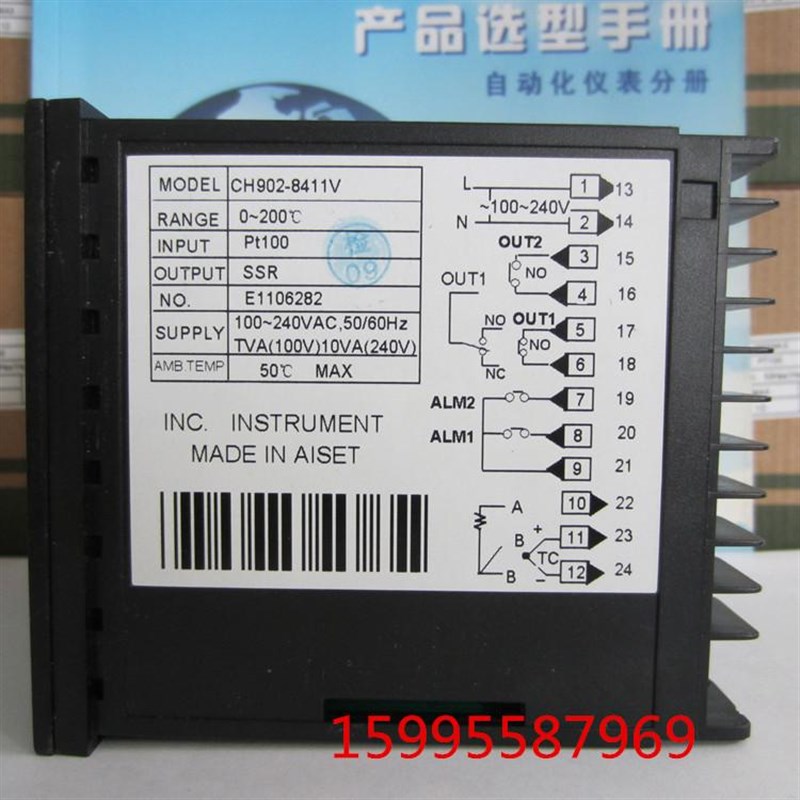 SYC温控仪表CH902控温器CH902-8411V PT100 上海亚泰仪表有限公司