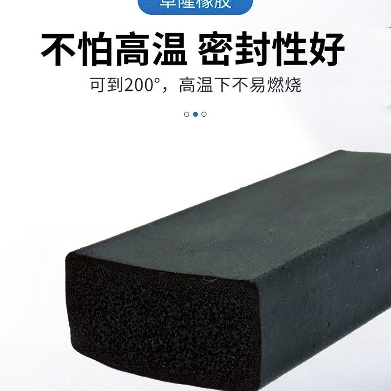 海绵发泡胶条密封条三元乙丙发泡条防撞缓冲条配电柜黑色耐磨橡胶,工业油品/胶粘/化学/实验室用品,实验室漏斗,淘宝优惠券,粉丝福利购,淘宝优惠卷