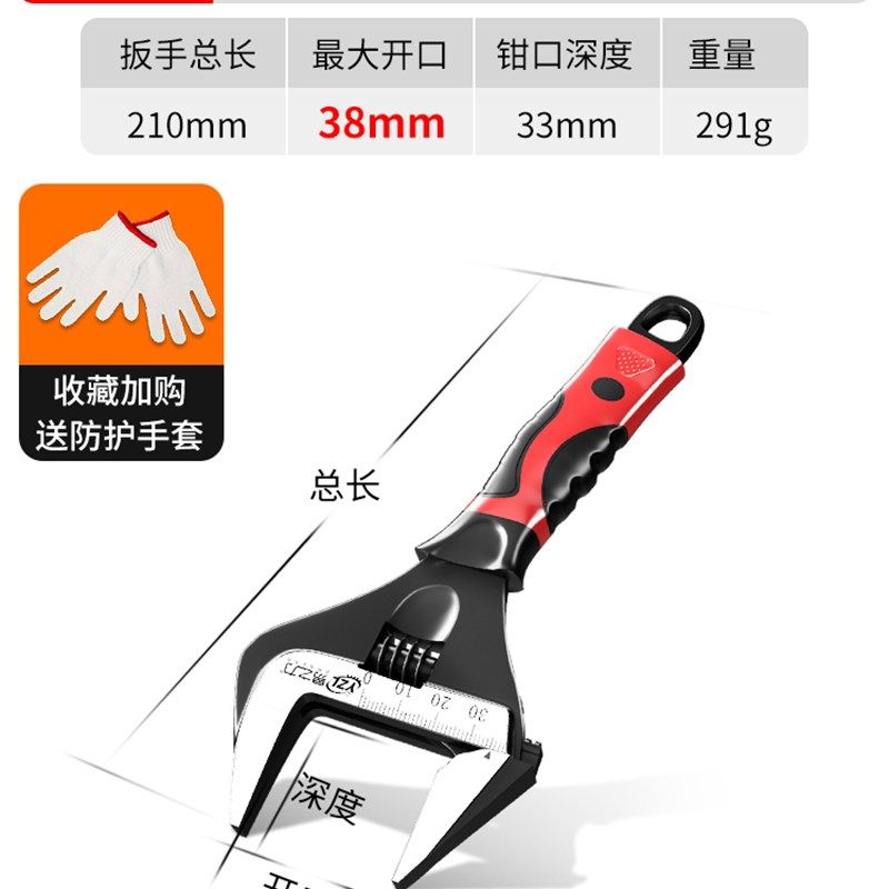 6 8 10 12寸活动扳手短柄活扳子水暖专用迷你小型大口径短把板手,搬运/仓储/物流设备,机械式停车设备（立体停车库）,淘宝优惠券,粉丝福利购,淘宝优惠卷